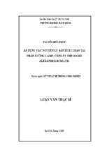 áp dụng các nguyên lý sản xuất lean tại phân xưởng lamp, công ty theodore alexander hcm ltd. 