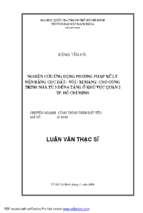 Nghiên cứu ứng dụng phương pháp xử lý nền bằng cọc đất   vôi   xi măng cho công trình nhà từ 3 đến 6 tầng ở khu vực quận 2 tp. hồ chí minh