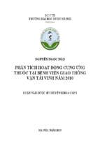 Phân tích hoạt động cung ứng thuốc tại bệnh viện giao thông vận tải vinh năm 2010​