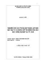 Nghiên cứu khả thi dự án thành lập nhà máy đại tu và nâng cấp tự động hóa máy may công nghiệp tại tp. hcm 