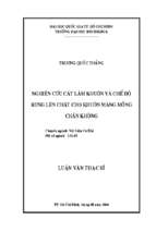 Nghiên cứu cát làm khuôn và chế độ rung lèn chặt cho khuôn màng mỏng chân không