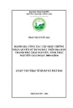 đánh giá công tác cấp giấy chứng nhận quyền sử dụng đất trên địa bàn thành phố thái nguyên tỉnh thái nguyên giai đoạn 2004 6 2016