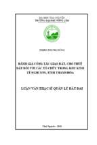 đánh giá công tác giao đất cho thuê đất đối với các tổ chức trong khu kinh tế nghi sơn tỉnh thanh hóa