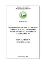 đánh giá công tác chuyển nhượng quyền sử dụng đất trên địa bàn thành phố yên bái tỉnh yên bái giai đoạn 2011 2015