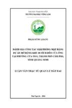 đánh giá công tác giải phóng mặt bằng dự án mở rộng khu di tích đền cử a ông tại phường cửa ông thành phố cẩm phả tỉnh quảng ninh