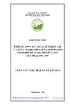 đánh giá công tác giải quyết khiếu nại tố cáo và tranh chấp đất đai trên địa bàn thành phố hà giang tỉnh hà giang giai đoạn 2016 2018