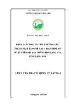 đánh giá công tác bồi thường giải phóng mặt bằng để thực hiện một số dự án trên địa bàn thành phố lạng sơn tỉnh lạng sơn