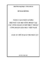 Nâng cao chất lượng đội ngũ cán bộ công đoàn tại các công đoàn cơ sở trực thuộc công đoàn giáo dục việt nam