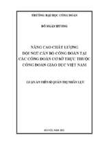 Nâng cao chất lượng đội ngũ cán bộ công đoàn tại các công đoàn cơ sở trực thuộc công đoàn giáo dục việt nam