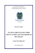 Xây dựng chiến lược phát triển công ty cổ phần cảng tổng hợp thị vải đến năm 2025