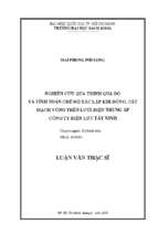 Nghiên cứu quá trình quá độ và tính toán chế độ xác lập khi đóng, cắt mạch vòng trên lưới điện trung áp công ty điện lực tây ninh