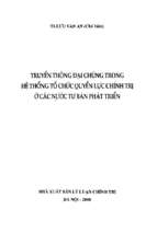 Truyền thông đại chúng trong hệ thống tổ chức quyền lực chính trị ở các nước tư bản phát triển
