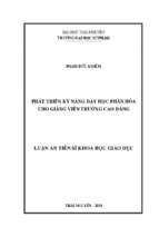 Phát triển kỹ năng dạy học phân hóa cho giảng viên trường cao đẳng