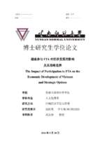 The impact of participation in fta on the economic development of vietnam and strategic options