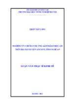 Nghiên cứu chuỗi cung ứng sản phẩm thịt lợn trên địa bàn huyện anh sơn, tỉnh nghệ an