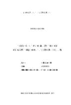 Giải pháp nâng cao chất lượng đào tạo của trường đại học công nghiệp dệt may hà nội  