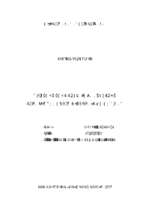 Giải pháp phát triển chăn nuôi trâu trên địa bàn huyện vị xuyên, tỉnh hà giang  