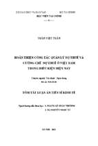 Hoàn thiện công tác quản lý nợ thuế và cưỡng chế nợ thuế ở việt nam trong điều kiện hiện nay tt