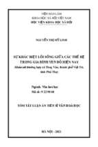 Sự khác biệt lối sống giữa các thế hệ trong gia đình ven đô hiện nay (khảo sát trường hợp xã thuỵ vân, thành phố việt trì, tỉnh phú thọ) tt