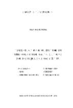 Giải pháp nâng cao chất lượng dịch vụ ủy thác cho vay vốn tại ngân hàng chính sách xã hội   chi nhánh tỉnh hưng yên  