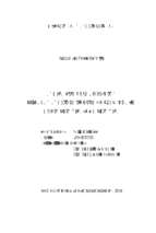 Nghiên cứu quản lý sử dụng đất nông nghiệp phục vụ phát triển du lịch huyện điện biên, tỉnh điện biên  luận án tiến sĩ. quản lý đất đai 62.85.01.03