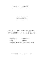 Quản lý nhà nước về dịch vụ văn hóa trên địa bàn huyện gia lâm, thành phố hà nội  