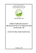 Nghiên cứu biến động giá đất ở trên địa bàn huyện cô tô, tỉnh quảng ninh giai đoạn 2016 2019