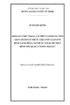 Khảo sát thực trạng, cải tiến và đánh giá thời gian chờ đợi có thuốc theo đơn của người bệnh tại bộ phận cấp thuốc ngoại trú bhyt bệnh viện quận 11 trong năm 2017 