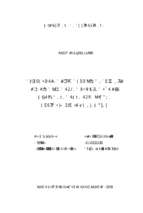 Giải pháp tăng cường huy động nguồn lực của cộng đồng trong xây dựng kết cấu hạ tầng nông thôn trên địa bàn huyện kim sơn, tỉnh ninh bình  