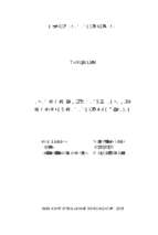 Nâng cao chất lượng nguồn nhân lực cho các khu công nghiệp tỉnh bắc ninh  