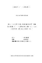 đánh giá hiệu quả và đề xuất sử dụng đất sản xuất nông nghiệp theo hướng hàng hóa huyện yên sơn, tỉnh tuyên quang  