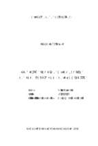 Tăng cường đào tạo nghề cho lao động nông thôn ở huyện kinh môn, tỉnh hải dương  