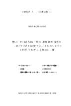 đánh giá hiện trạng quản lý chất thải chăn nuôi bò sữa tại 2 xã tản lĩnh và vân hòa, huyện ba vì, thành phố hà nội  