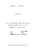 đánh giá hiệu quả của chương trình chi trả dịch vụ môi trường rừng gián tiếp tại huyện ba bể, tỉnh bắc kạn  