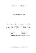 Phát triển dịch vụ ngân hàng bán lẻ tại ngân hàng thương mại cổ phần công thương việt nam   chi nhánh chương dương  