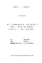 đánh giá việc thực hiện công tác bồi thường, giải phóng mặt bằng tại một số dự án ở quận hồng bàng   thành phố hải phòng  