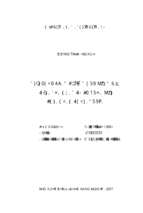 Giải pháp tăng cường huy động vốn tại ngân hàng tmcp quân đội chi nhánh thái nguyên  