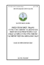 Luận án tiến sĩ phân tích thực trạng cung ứng thuốc và đánh giá một số giải pháp nhằm nâng cao chất lượng cung ứng