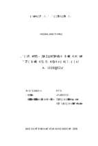 Nghiên cứu một số đặc điểm dịch tễ học bệnh dịch tả lợn tại tỉnh thanh hóa năm 2014   2016  