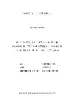 đánh giá sự hài lòng của khách du lịch đối với chất lượng dịch vụ tại công ty cổ phần khách sạn du lịch công đoàn hồ núi cốc  