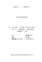 Hoàn thiện công tác đào tạo phát triển nguồn nhân lực tại công ty cổ phần xe điện hà nội  