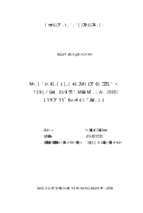 đánh giá tình hình thực hiện phương án quy hoạch sử dụng đất đến năm 2020 huyện quế võ, tỉnh bắc ninh  