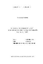 Phát triển sản xuất chè bền vững theo tiêu chuẩn vietgap tại huyện đại từ, tỉnh thái nguyên  