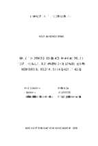 đánh giá sức sản xuất của các tổ hợp lai giữa nái f1 (landrace x yorkshire) phối với đực pidu và duroc nuôi tại trang trại  