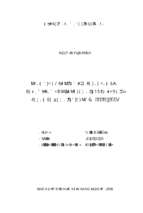 đánh giá hoạt động của chi nhánh văn phòng đăng ký đất đai hà nội quận tây hồ, thành phố hà nội giai đoạn 2014   2016  