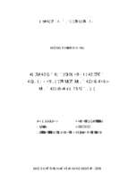Thực trạng và giải pháp môi trường tại nhà máy nhiệt điện đông triều tkv, đông triều, tỉnh quảng ninh  