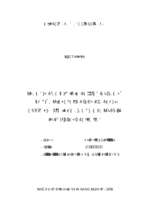 đánh giá tính dễ bị tổn thương về sinh kế do biến đổi khí hậu tại xã cồn thoi, huyện kim sơn, tỉnh ninh bình và đề xuất các giải pháp thích ứng  