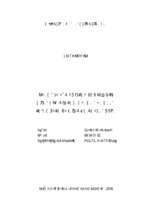 đánh giá kết quả cho vay đối với hộ nghèo tại chi nhánh ngân hàng chính sách xã hội tỉnh thái nguyên  
