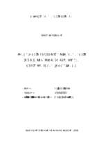 đánh giá hiệu quả sử dụng đất nông nghiệp sau dồn điền đổi thửa trên địa bàn huyện yên phong   tỉnh bắc ninh  