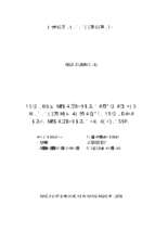 Quản lý vốn đầu tư xây dựng cơ bản của khu công nghiệp điềm thụy tại ban quản lý các dự án đầu tư xây dựng kcn thái nguyên  